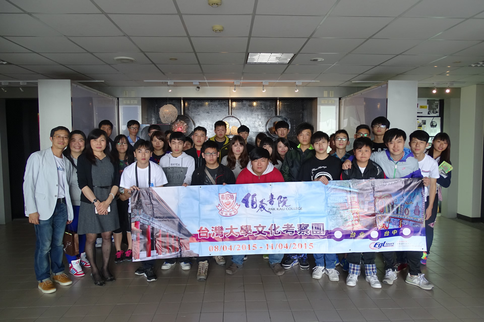 國際處熱情接待香港學校參訪弘光2