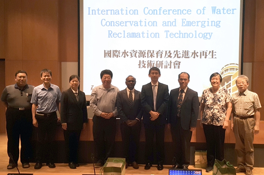 新穎水處理技術應用國際研討會