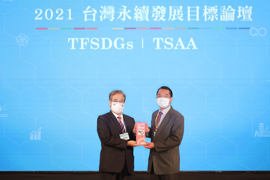 TSAA台灣永續行動獎